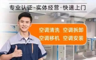 合肥空调上门维修电话现在还能打吗？