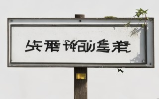 威海维修空调电话号码是多少？