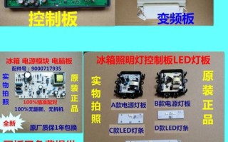 西门子冰箱售后电话是多少？