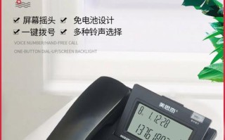 座机报修电话是多少？