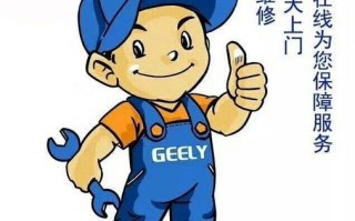 索伊冰箱售后电话是多少？