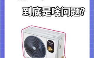 KFR-70故障E2是什么原因？