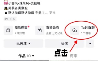 qq业务网全网最低价-涨抖音双击和播放-聚分享刷抖音双击