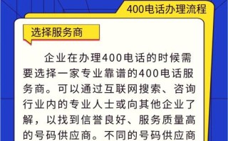 北京网通报修电话是多少？
