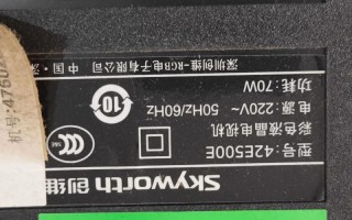 创维电视维修电话是多少？