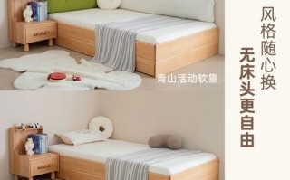 气压床箱床怎么打开？