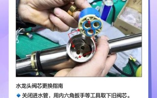 水龙头换阀芯步骤复杂吗？