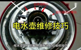 饮水机上的壶坏了怎么办