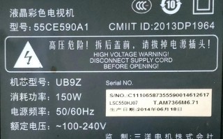 三洋液晶电视售后电话是多少？