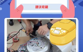 智能电饭煲故障07是什么问题？