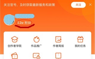 快手粉丝秒单与点赞实时策略，如何高效提升转化？