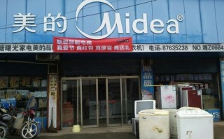 长沙美的维修电话是多少？