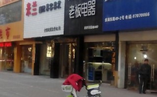 合肥老板电器维修电话是多少？