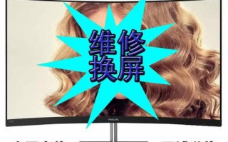 lg飞利浦电视售后电话是多少？