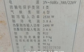 春兰空调总部电话是多少？