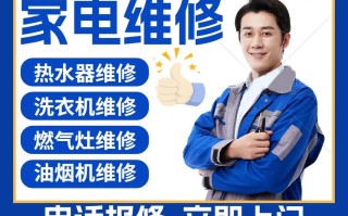 家电维修不接电话，服务究竟去哪了？