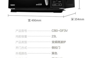 格兰仕微波炉电话是多少？