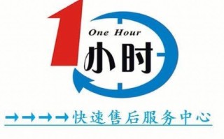 三星服务电话是多少？