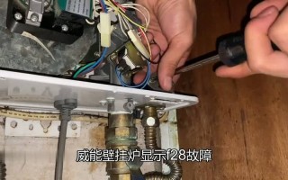 壁挂炉点火熄灭故障
