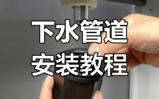 洗脸池下水口堵了怎么快速换？2025年最新方法！