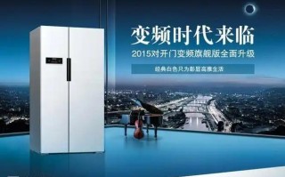 深圳bosch冰箱维修客服电话是多少？