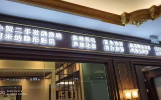 沈阳海顿音响广场电话是多少？