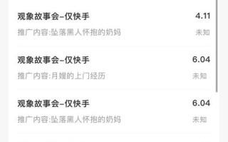 快手赞稳定平台策略与粉丝秒单自助如何实现？