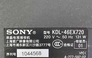 广州索尼维修公司电话是多少？官方售后网点与第三方维修点怎么选？