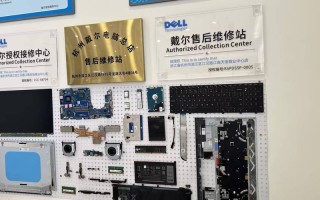 戴尔宁波维修点电话是多少？