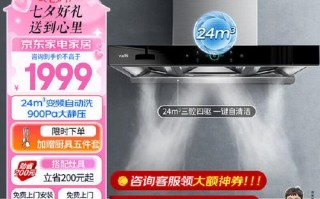 华帝官网电话是多少？