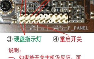 电脑主板故障如何快速判断？