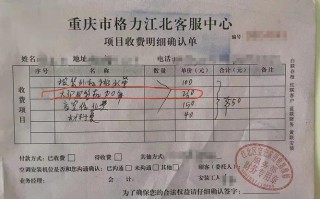 重庆清华空调维修电话是多少？