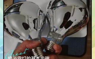 浴霸灯掉了怎么自己装回去？