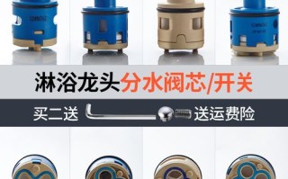 淋浴分水器维修费用多少？