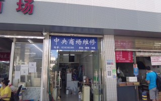 全国空调维修电话是多少？