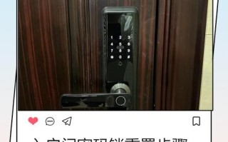 门电子锁被锁住了怎么办