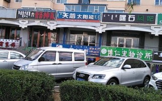 天普太阳能维修电话