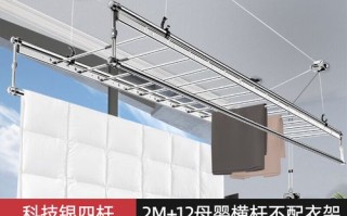 德国kfe升降晾衣架怎么样