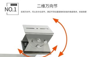 监控器二维支架怎么选？关键参数有哪些？