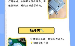 半球智能电压力锅出现E4怎么解决