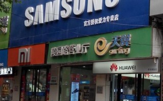 三星电视维修电话是多少？