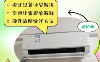 空调冬天制热为何没风吹出？