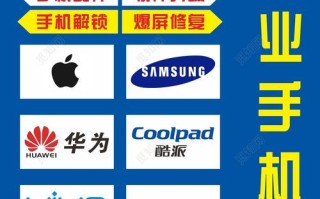 苏州修手机电话号码，靠谱店怎么选？