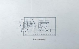 福州TCL售后维修电话是多少？