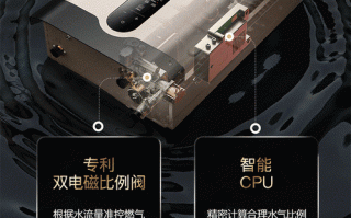 重庆华帝热水器维修电话