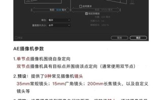 怎么看F5E监控摄像头开了没