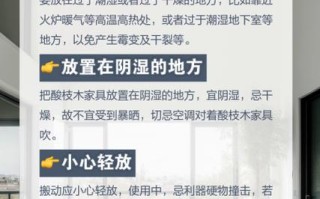 酸枝木保养用什么？