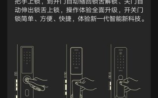 密码锁防盗门是怎么关的