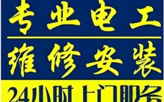 标志维修电话是多少？