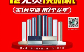 飞利浦电视投诉电话